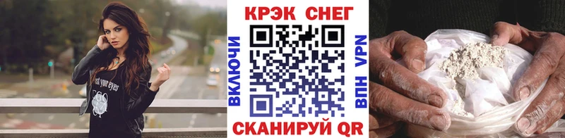 Магазин наркотиков Аша СК Каннабис Амфетамин Гашиш Кокаин МЕФ
