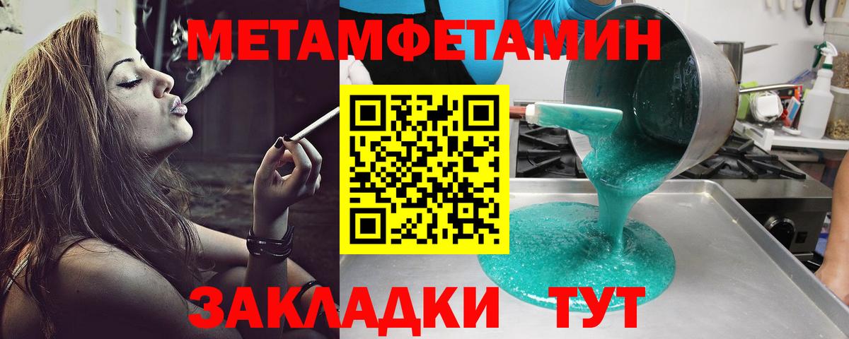 АМФ  Вход с VPN  Аша  АМФЕТАМИН Розовый 