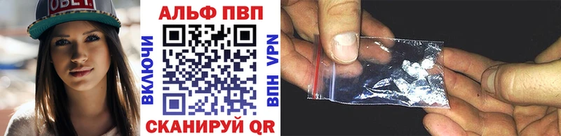 APVP Соль  дарнет шоп  Аша 