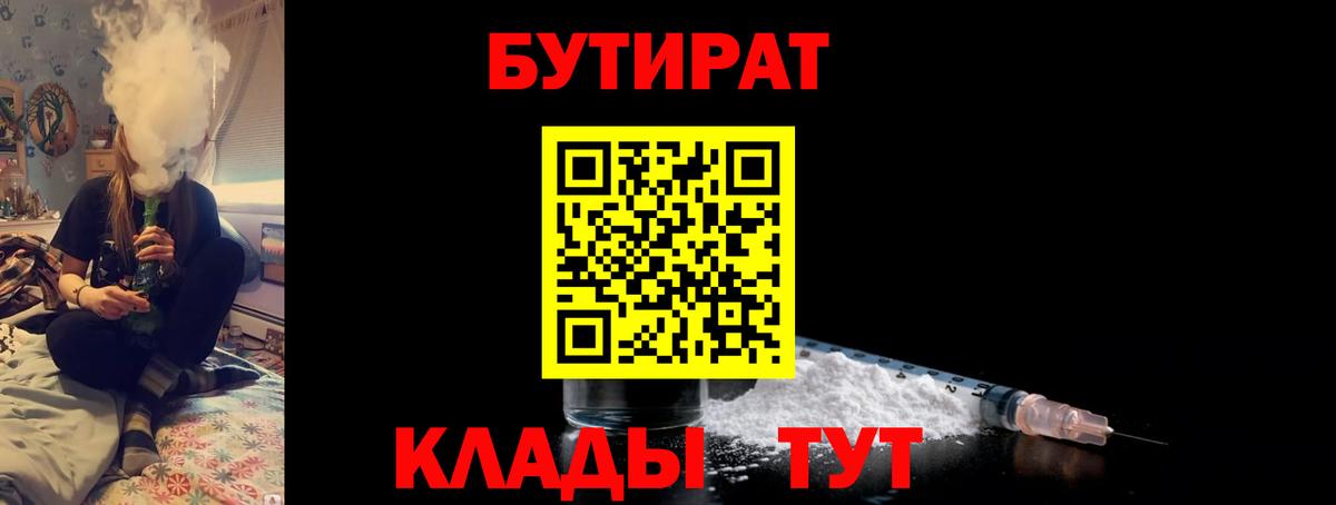 Конопля  ГАШ  Метадон  Кокаин  Мефедрон кристаллы  Аша  Вход с VPN 