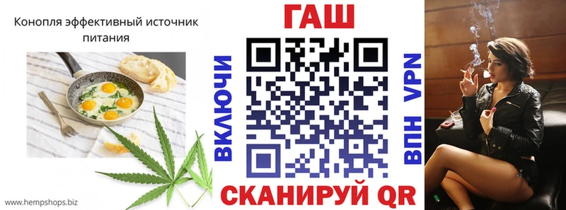 закладки  Аша  Печенье с ТГК марихуана 
