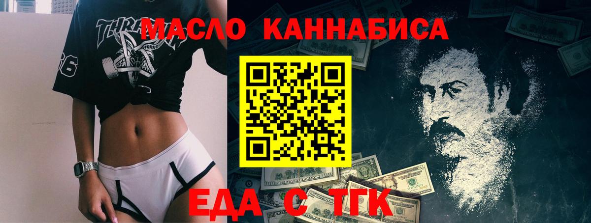 Canna-Cookies марихуана Аша