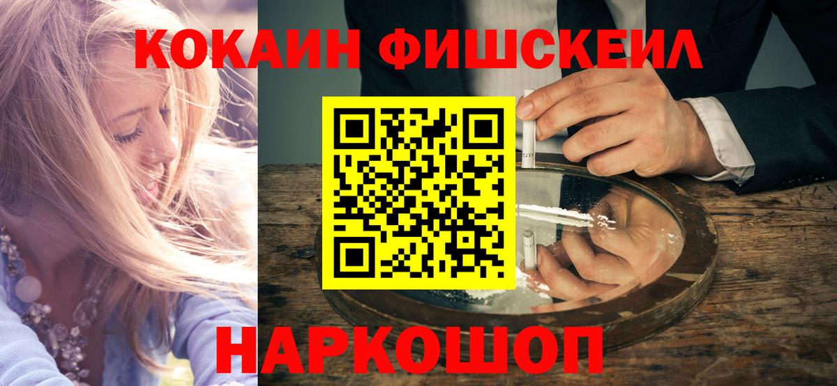 Cocaine 97% Аша