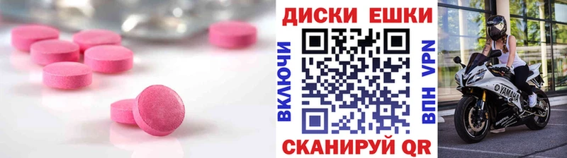 закладка  Аша  Экстази Philipp Plein 