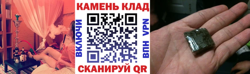 Гашиш hashish  кракен как зайти  Аша  купить наркотик 
