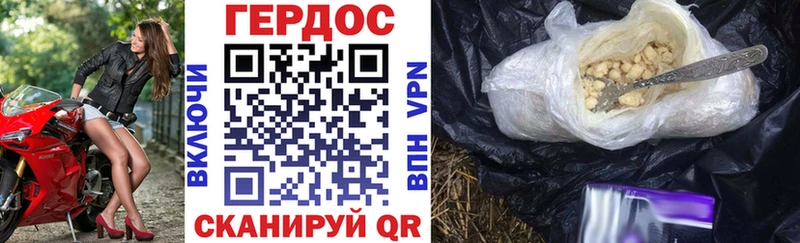 Героин Heroin  даркнет сайт  Аша 