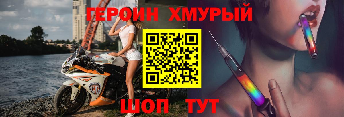 ГЕРОИН афганец Аша