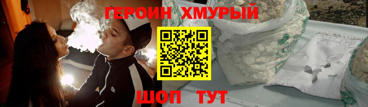 Конопля Аша