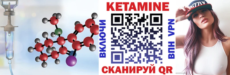 КЕТАМИН VHQ  где найти   Аша 