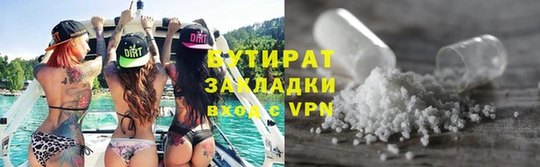гидропоника Аркадак