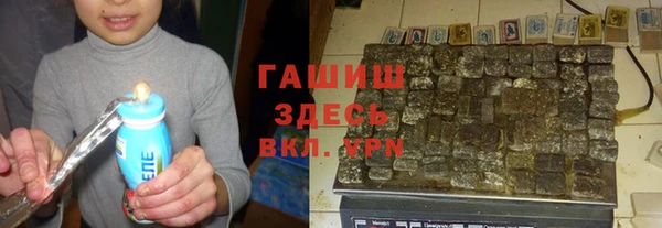сатива Арсеньев