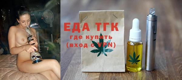 сатива Арсеньев