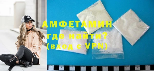 сатива Арсеньев