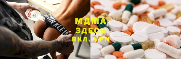 гидропоника Аркадак