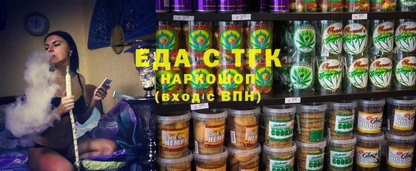 гидропоника Аркадак