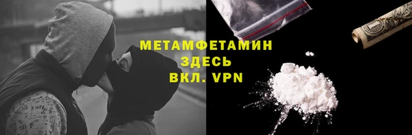 гидропоника Аркадак