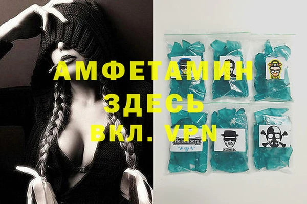 сатива Арсеньев