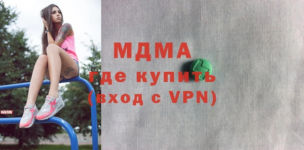 гидропоника Аркадак