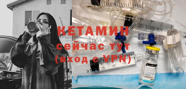 гидропоника Аркадак