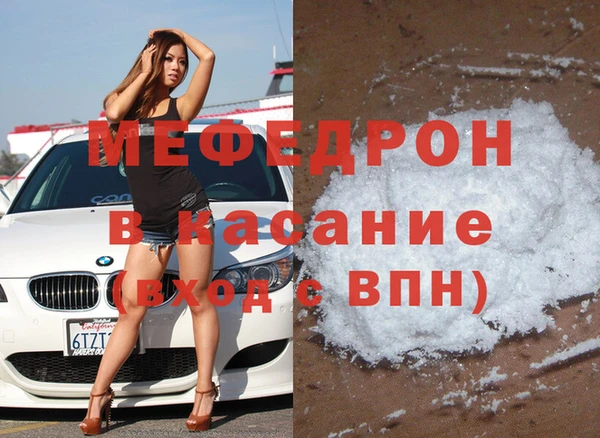сатива Арсеньев