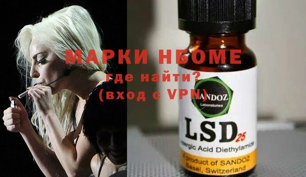 гидропоника Аркадак