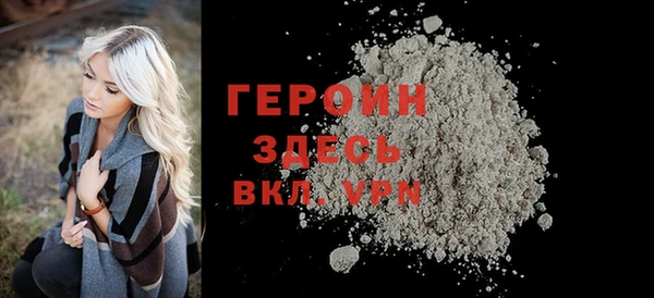 сатива Арсеньев