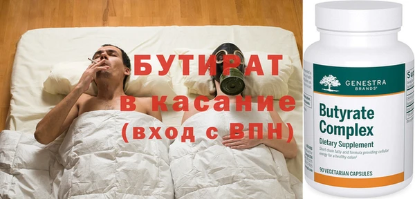 гидропоника Аркадак