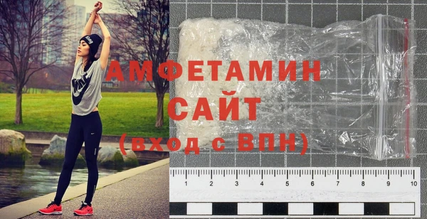 сатива Арсеньев