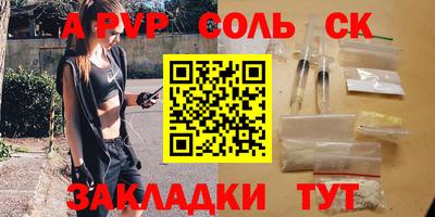 гидропоника Апшеронск