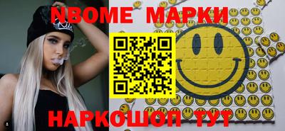 гидропоника Апшеронск
