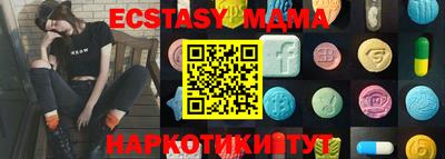амф Славянск-на-Кубани