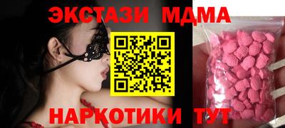 МДМА Апрелевка