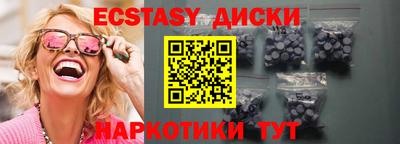 гидропоника Апшеронск