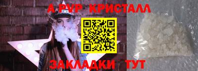 дмт Аргун