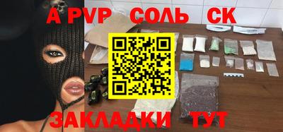 гидропоника Апшеронск