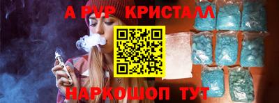 гидропоника Апшеронск