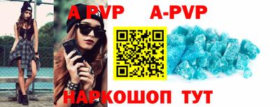 прущие грибы Сланцы