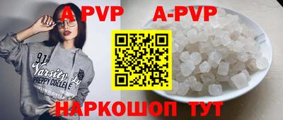 гидропоника Апшеронск