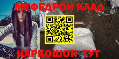 МДМА Апрелевка
