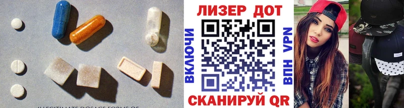 kraken ТОР  Аша  Лсд 25 экстази ecstasy 