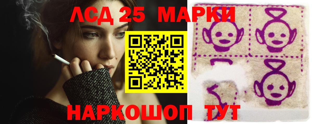 LSD-25 экстази кислота Аша