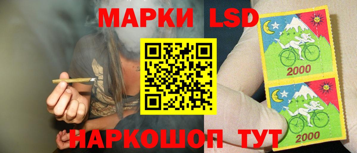 LSD-25 экстази ecstasy  Вход с VPN  Лсд 25 экстази  Аша  LSD-25 экстази кислота 