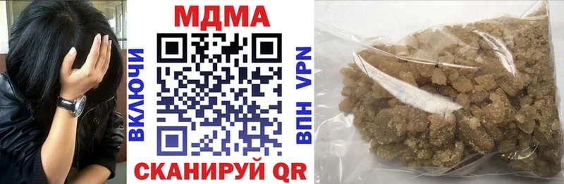 MDMA кристаллы  Аша 