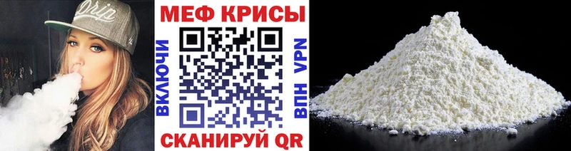 что такое наркотик  kraken   Мефедрон mephedrone  Аша 