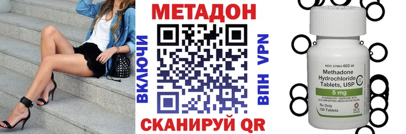 Метадон мёд  МЕГА вход  Аша  где можно купить наркотик 
