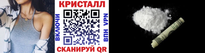 Метамфетамин кристалл  это официальный сайт  Аша  цена наркотик 