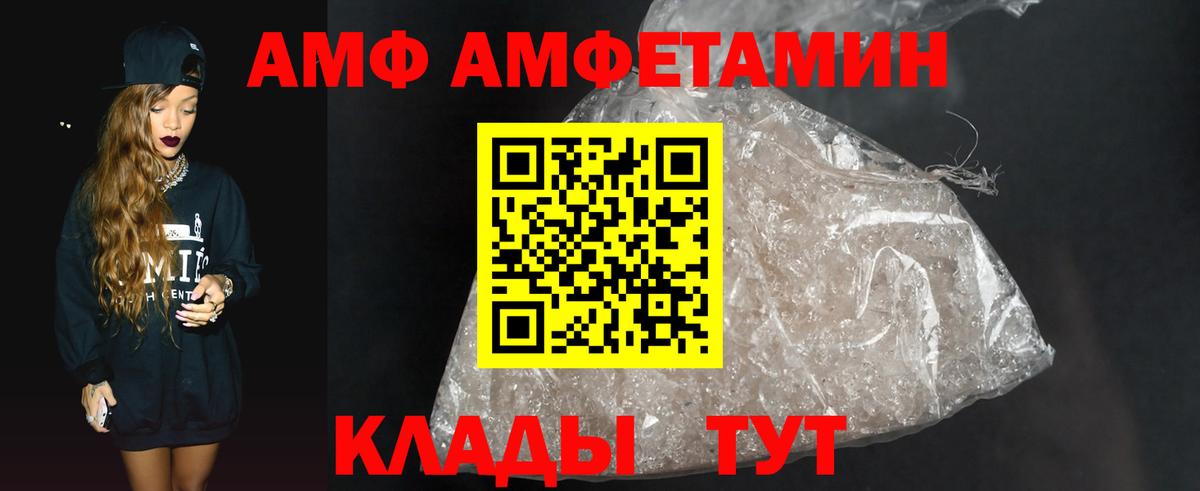 Аша  Первитин мет  Первитин мет  Вход с VPN 