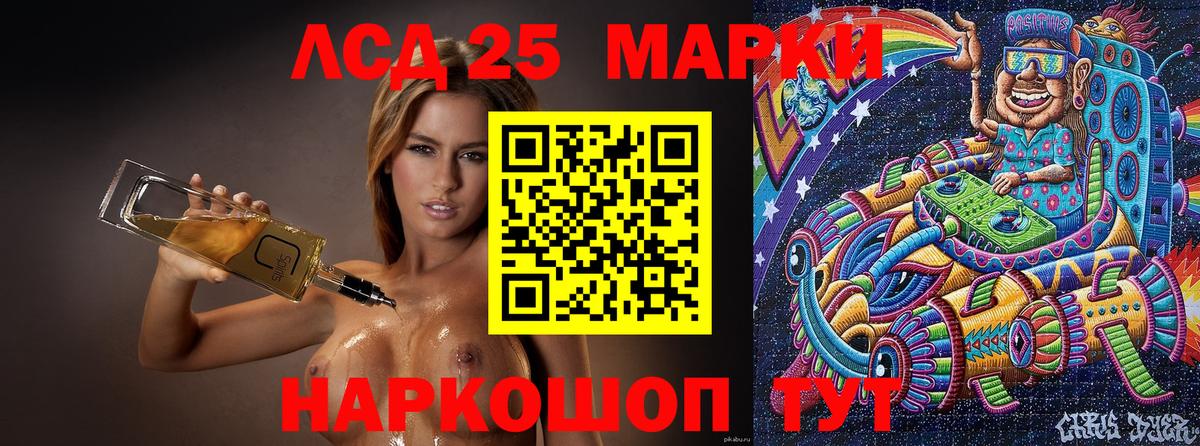 Аша  Наркотические марки  Вход с VPN  Марки 25I-NBOMe 1500мкг 