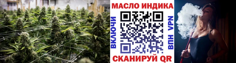 Дистиллят ТГК THC oil  площадка официальный сайт  Аша 