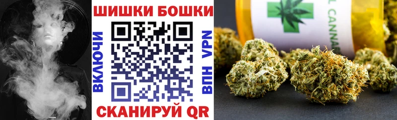 Бошки Шишки тримм KRAKEN маркетплейс Аша